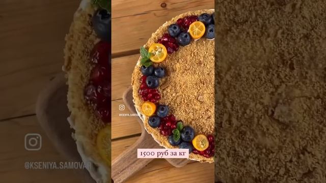 Взяли рецепты с кулинарного канала Samovar и стали готовить на заказ в Анапе! Вот что получилось)