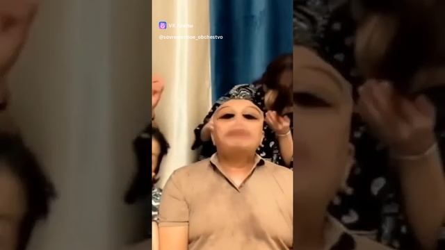 Прикол