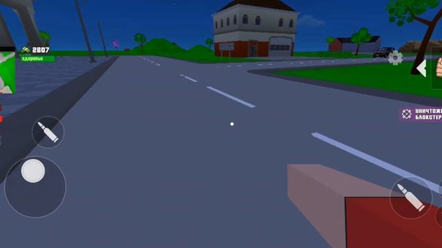 Игры