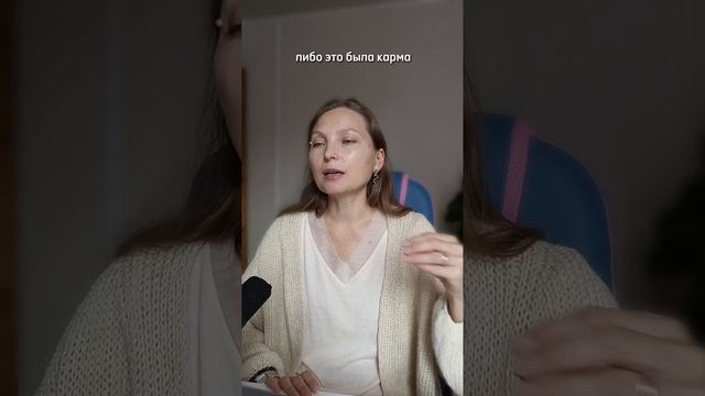 #карма #возможности #кармическиедолги #осознаниесебя #влияниекармы #годкармы #2024