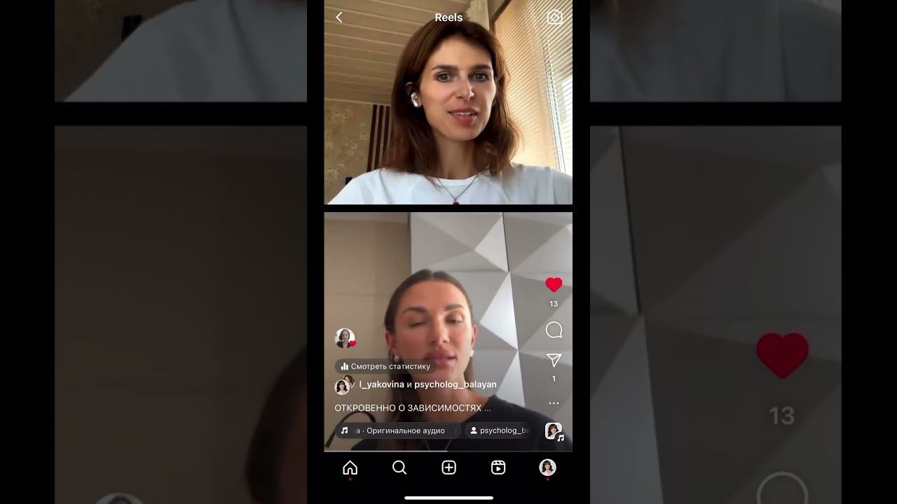 Про отношения с алкоголем #психология #отношения #саморазвитие