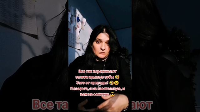 За собой сначала смотрите! 😉💋