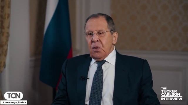 Интервью Лаврова Такеру Карлсону