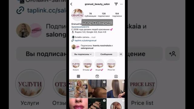 Как только появляются деньги на моей карте