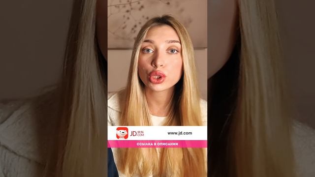 Как покупать электронику в Китае? JD.com 🔌  #китай