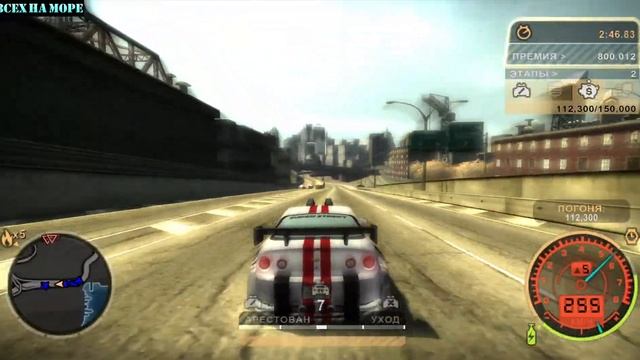 NEED for SPEED Most Wanted День 12 -  JV №4