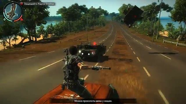 Just Cause 2 Пираты