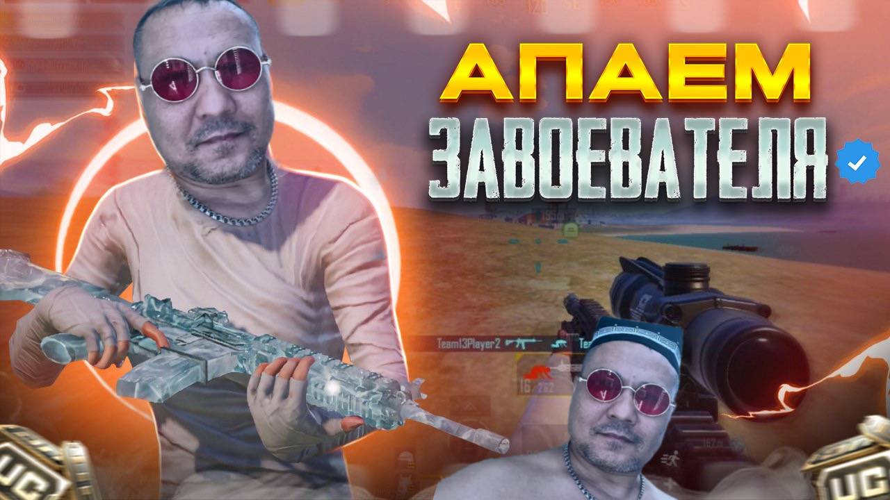 Нашёл замену PUBG Lite на ПК! Смотри начало стрима!