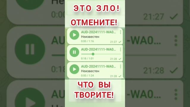 ⛔Онлайн кредиты! Мошенники! Отмените онлайн кредиты! Остановите ЗЛО! ⛔