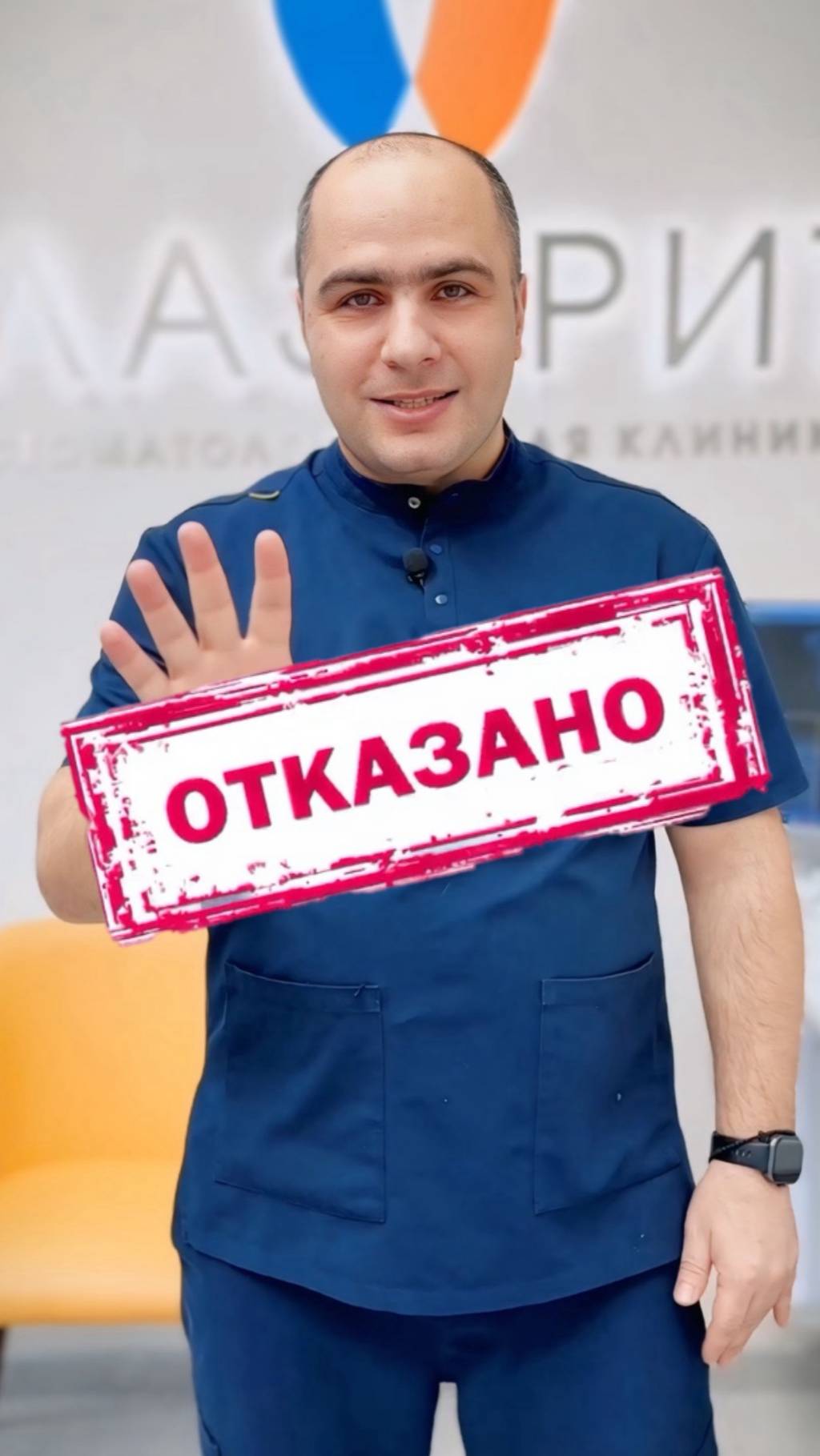 ЭТО НУЖНО ЗНАТЬ ПЕРЕД ВИЗИТОМ К СТОМАТОЛОГУ!