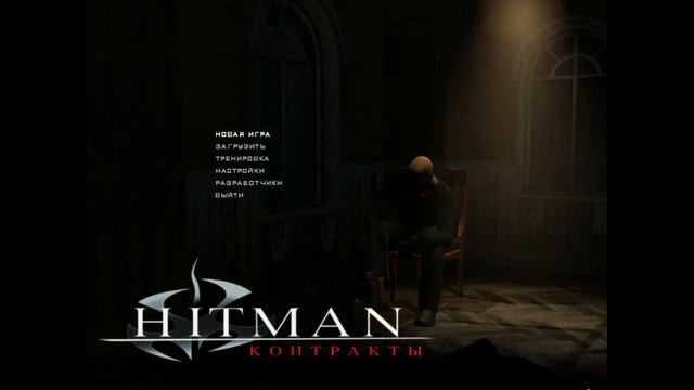 [PC] HITMAN: CONTRACTS (IO Interactive, 2004) - АНОНС качественного видеопрохождения