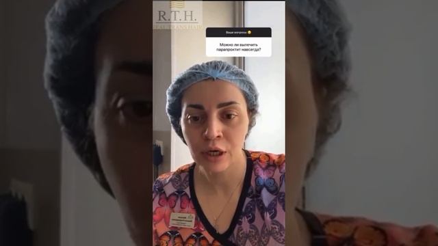Колоноскопия под наркозом