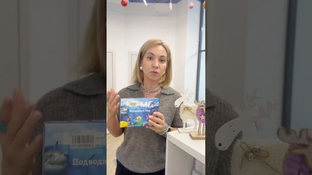 Совет от нейропсихолога 
Что подарить на новый год