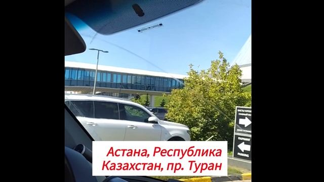 Астана, Республика Казахстан, ЖК Четыре сезона, Fitness Palace, ТРЦ «Хан Шатыр», "Sky Beach Club"