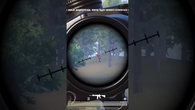 ЗАВОЕВАТЕЛЬ 1vs2  #pubgmobile #пабг #pubg #pubgm #пубг #gaming #пубгмобайл
