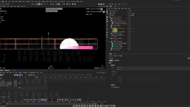 80. Paste pushes under the effect