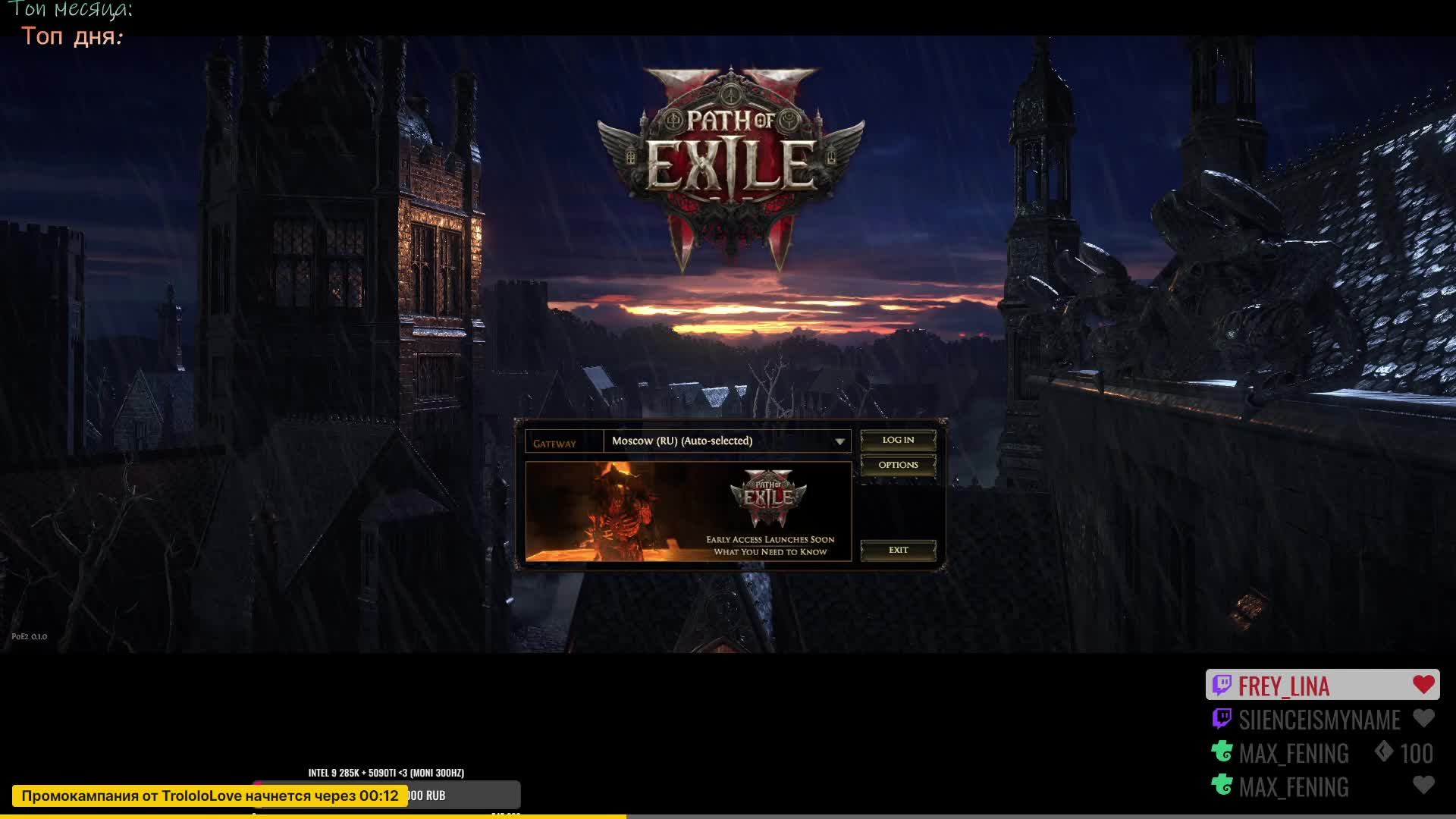 Path of Exile 2 #poe2