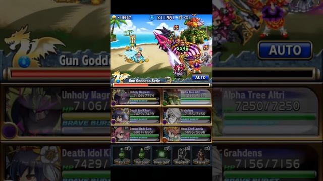 Serin Re-run acquired