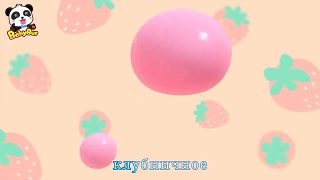 Не бойтесь грозы. Учим профессии Baby Bass  на русском