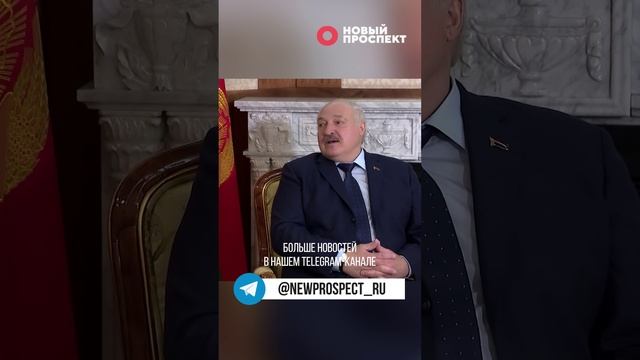 Президент России Владимир Путин и Сергей Шойгу прилетели с официальным визитом в Минск