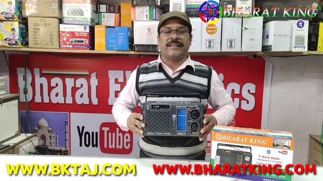 BHARAT ELECTRONICS BEST TOWER JUGNU 3 PRICE-13500 TRIPLE 8 INCH TOWER