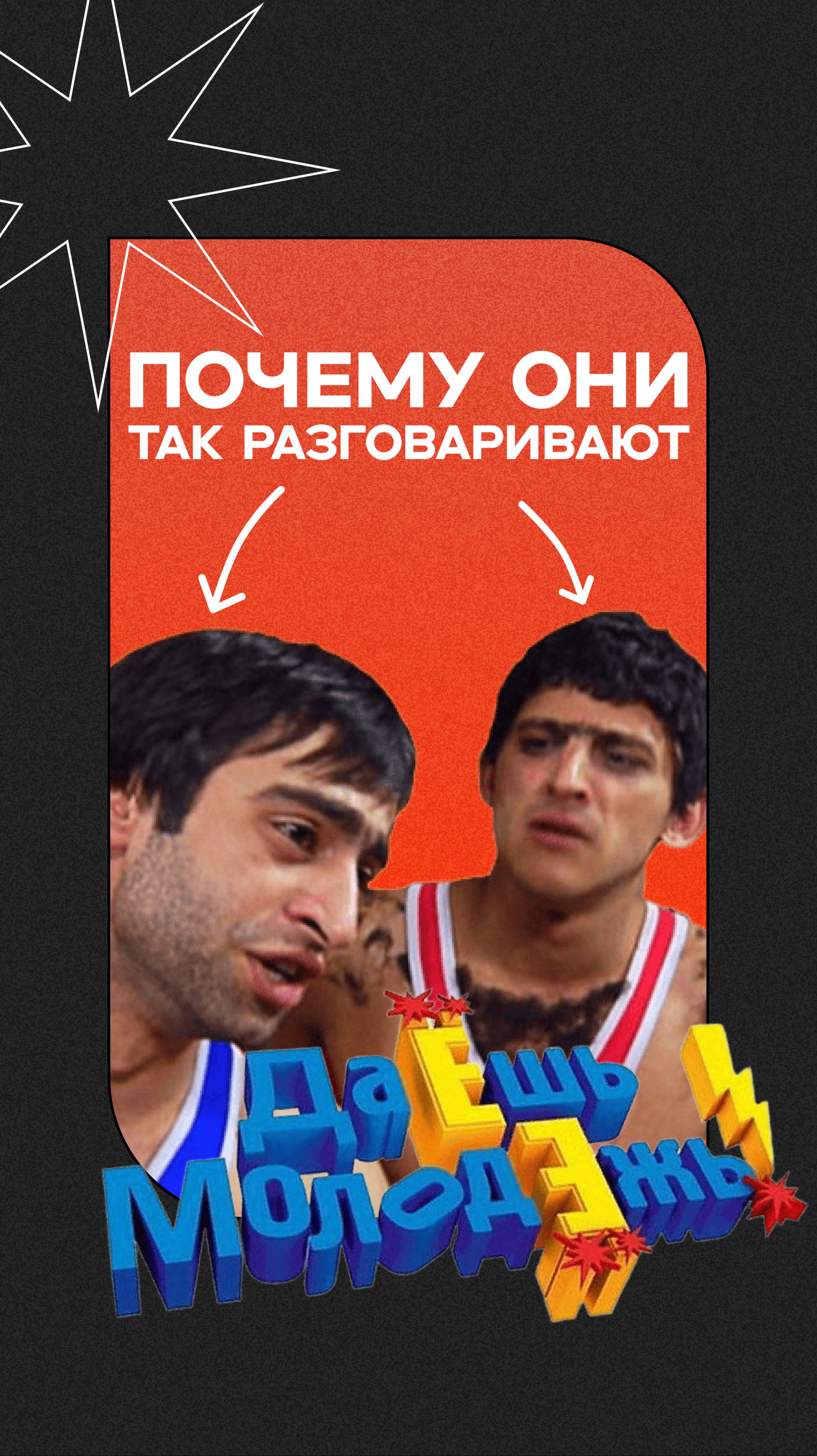 Скажи, кто твой друг, и я скажу тебе, кто твой друг, ты ведь мне только что сказал, кто твой друг!🤯