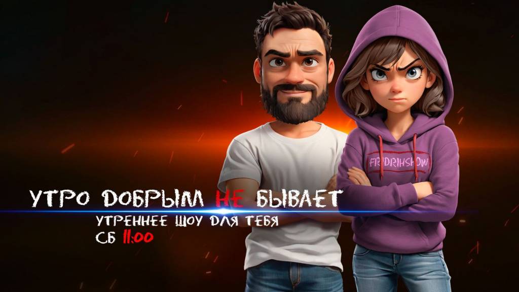 Что будет с рублем в феврале? | Нефть и газ будут за нас | Зеленского ждет Лондон | УДнБ | 7.12.24