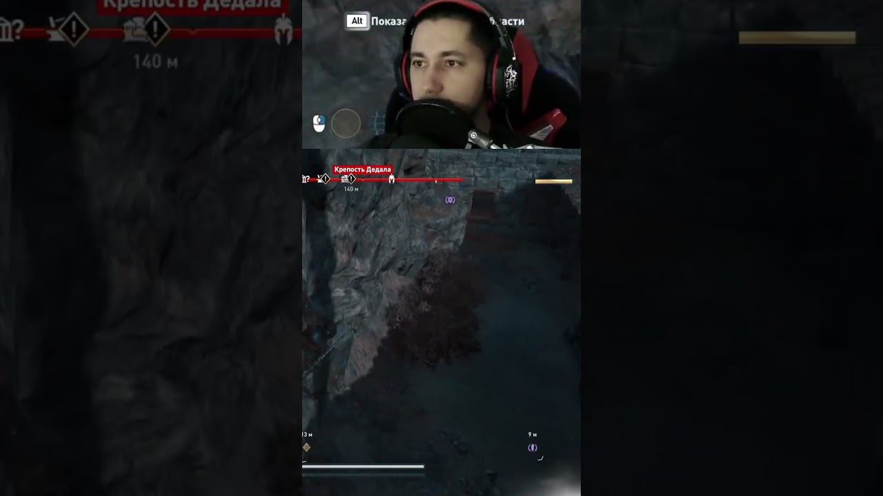 Так, а чё на #assassinscreed #assassinscreedodyssey #stream #game #games #gameplay