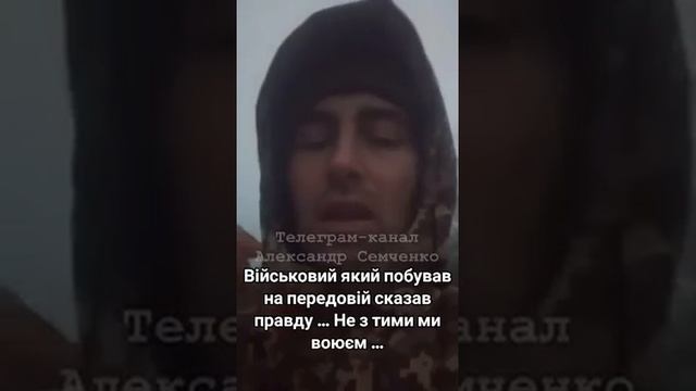 Надо воевать не с русскими, а с ЗЕрховной Радой!