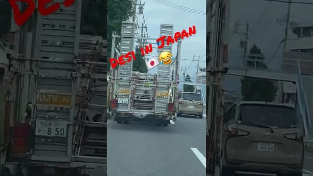 Pakistani Truck in Japan