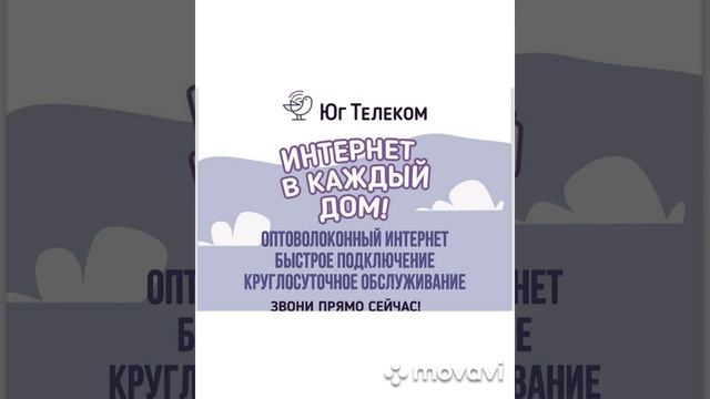 ЮГ-ТЕЛЕКОМ