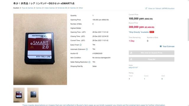 eSMART will be never available.