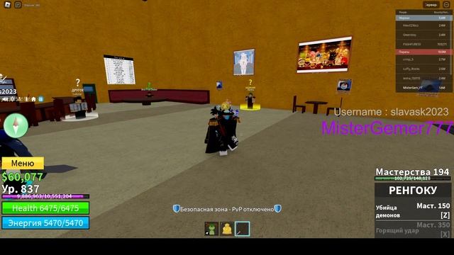 [🛑LIVE] 🔥Пытаюсь дойти до 3 моря в Блокс фрукт Roblox🔥