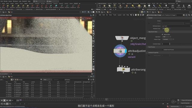 99. Vellum grain rendering