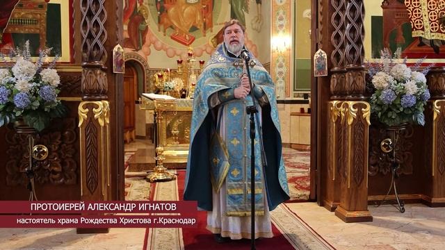 Праздник Введения во храм Пресвятой Богородицы в храме Рождества Христова