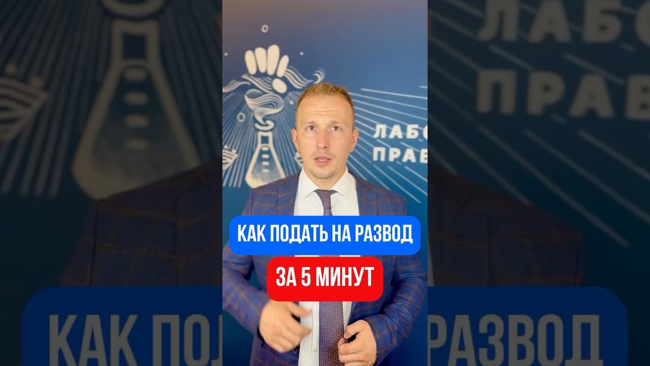 ⚠️ Развод за ️минут? Да, это реально!