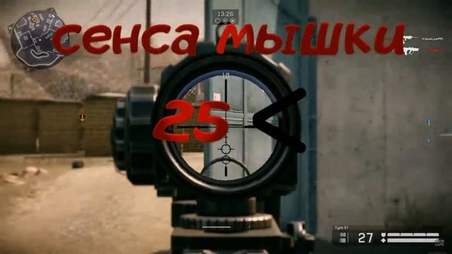 WarFace | Секреты Штурмовика!
