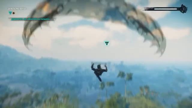 Just Cause 4