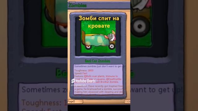 Pvz hybrid mod