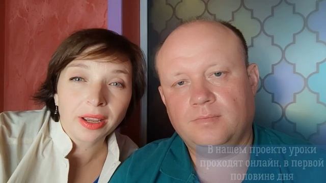 5 Обучаем на СО в других школах, но что то не устраивает