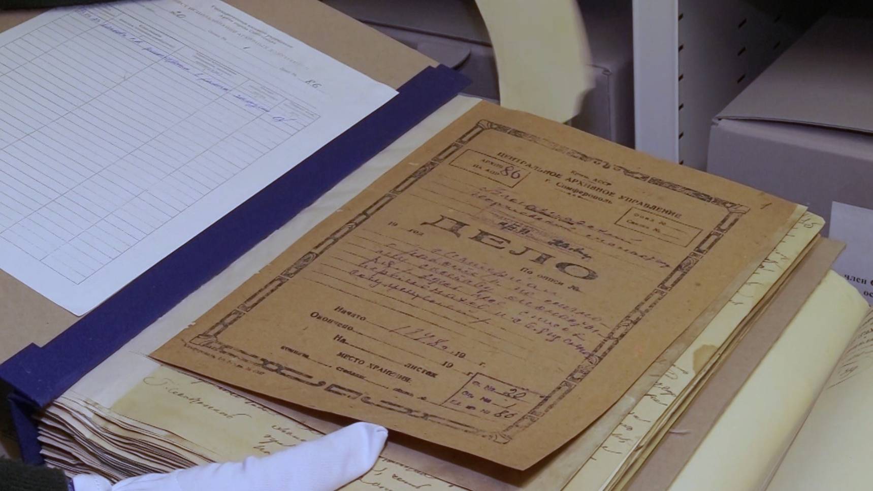 Экскурсию по городскому архиву провели для журналистов Севастополя