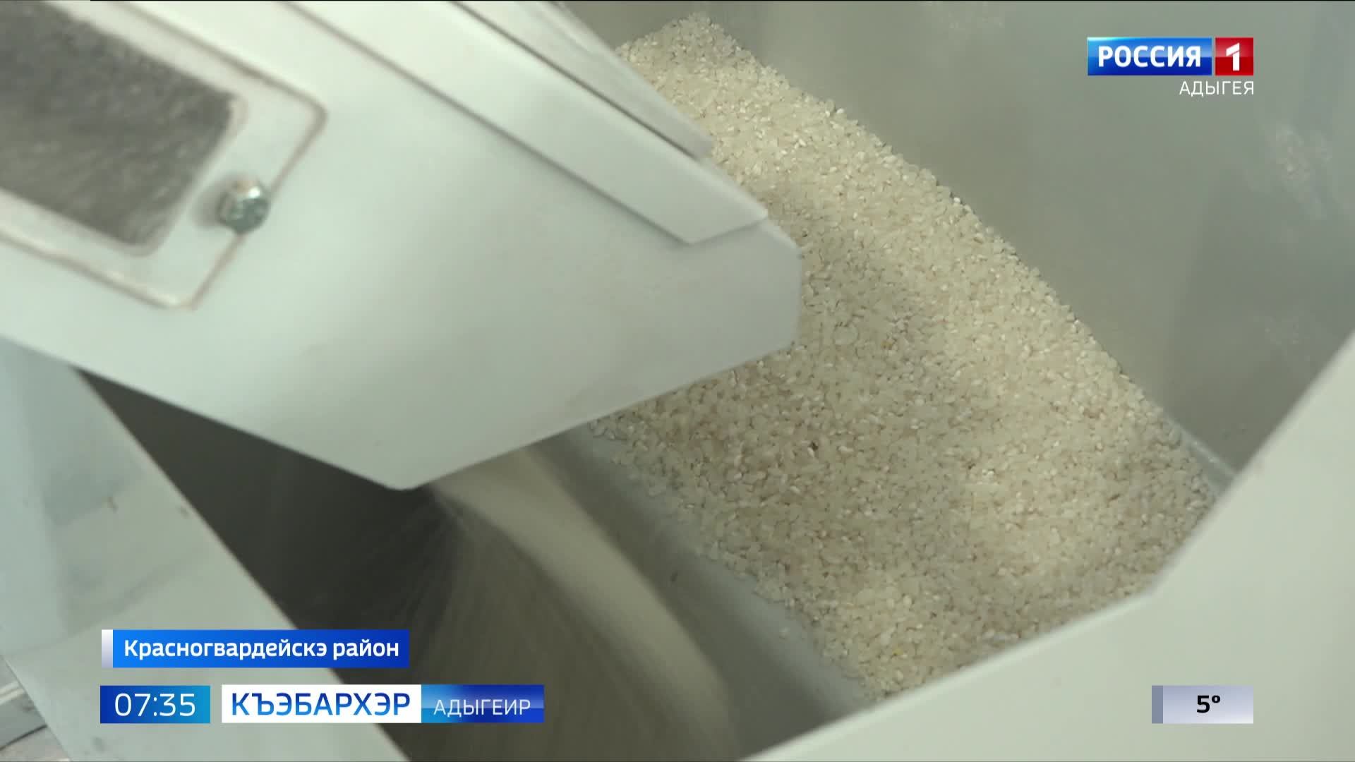 7.35 – Къэбархэр пчэдыжьым от 06.12.2024г