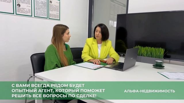 С нами купить недвижимость просто! Звоните: 8-902-920-95-16