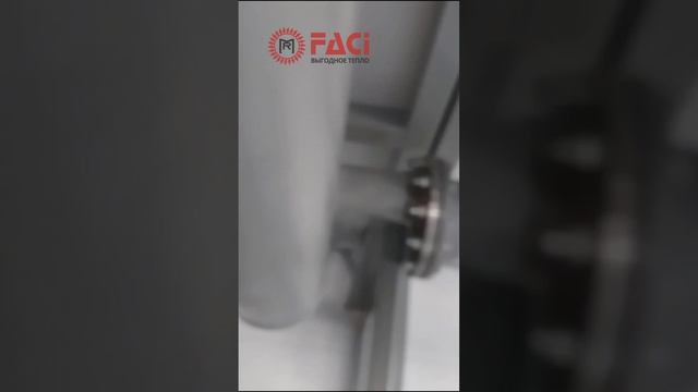 Видео с монтажа газовой БМК FACI в Анапе