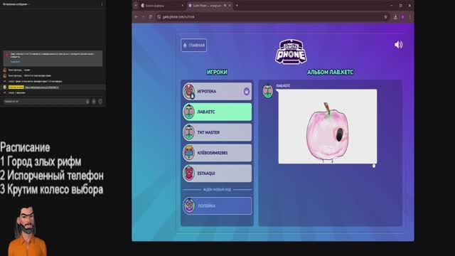 JackBox Без мата!