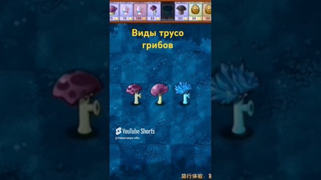 Pvz fusion mod