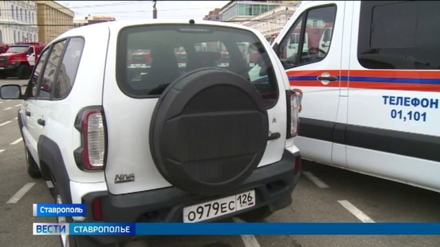В Ставрополе спасателям передали новую спецтехнику
