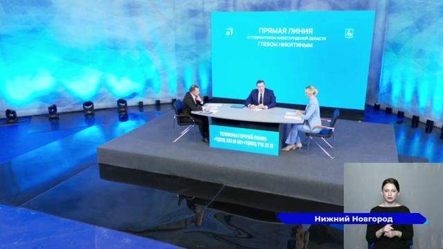 Прямая линия с губернатором Нижегородской области Глебом Никитиным прошла 6 декабря