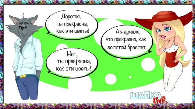 Это любовь