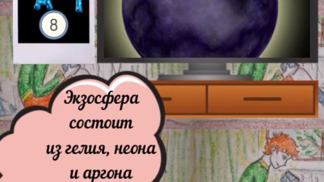 15 Фактов о Луне . Азюня говорит